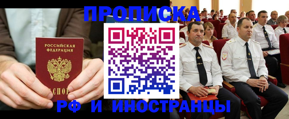 форма 3 в Таре